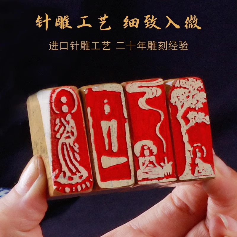 The Figure of the Buddha Pattern Series, Stone Stamp Seal, Xian Zhang Brush, Regular Script, Writting Painting, Art Supplies