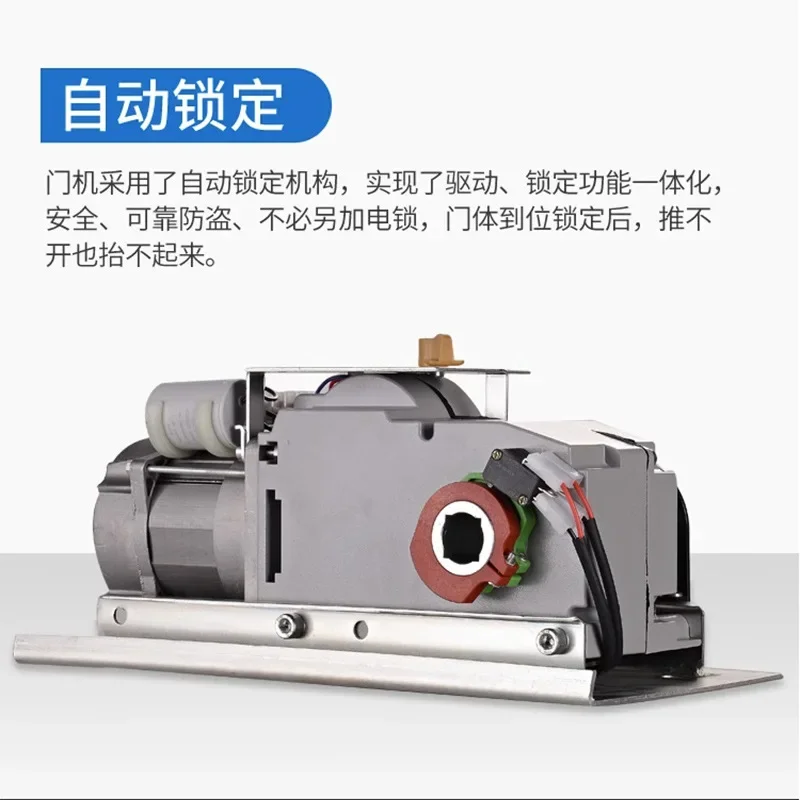 Folding door  opener, crank arm motor, automatic  device