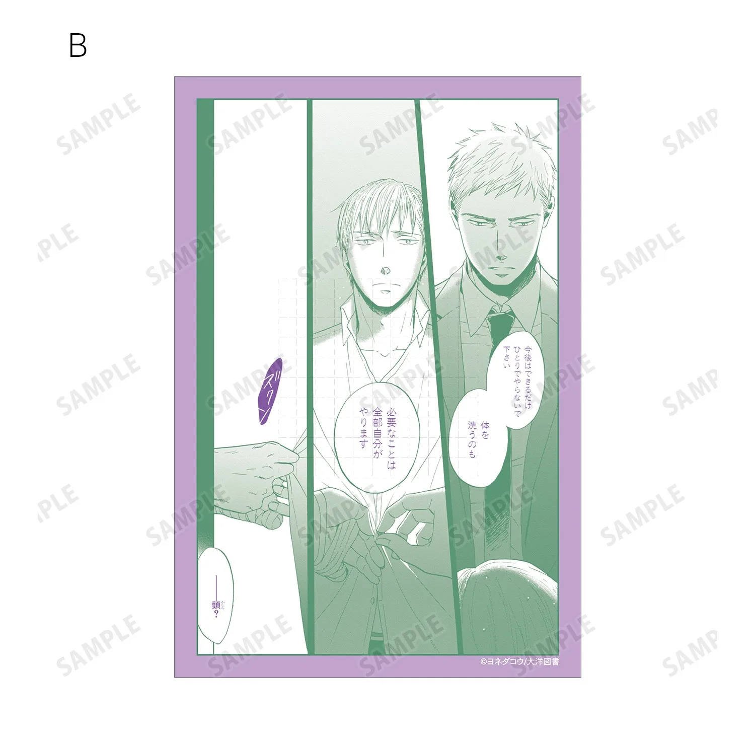 Spiel Chikara Kageyama Yashiro Domeki Acryl Stand Figur Puppe Anime Schlüsselbund Modell Platte Cosplay Spielzeug für Geschenk
