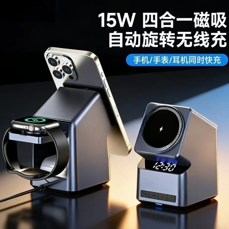The Four-in-one Rotating Magnetic Wireless Charging Desktop Bracket Is Suitable for Charging Apple 1615 Mobile Phones.