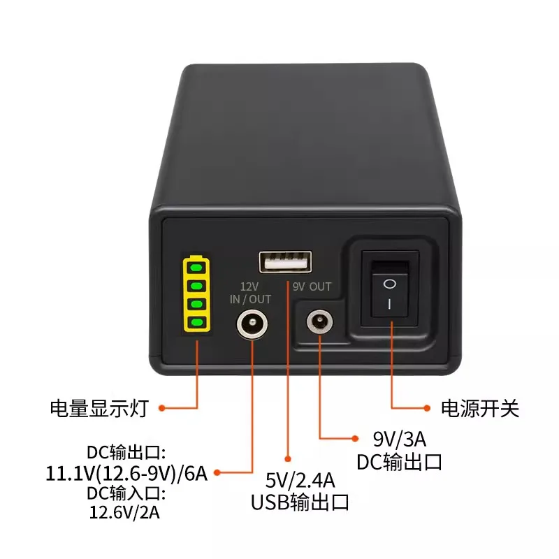 12V lithium battery with large capacity and small volume 9V5V convenient mobile power supply suitable for audio LED 31200MAH