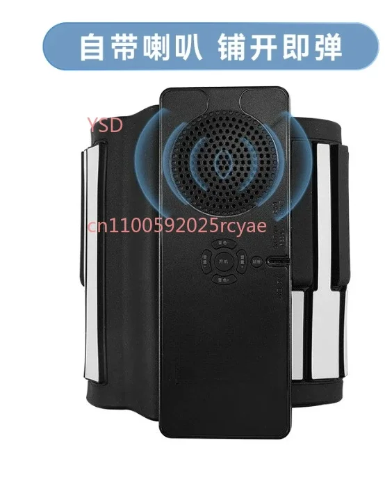 88 Keys Hand Roll Up Piano Portable Keyboard Musical Instrument for Education Foldable Beginning with Sustain Pedal