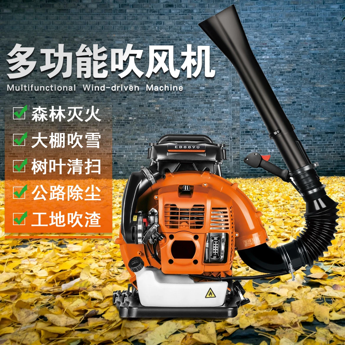 Knapsack four-stroke high-power leaf blower