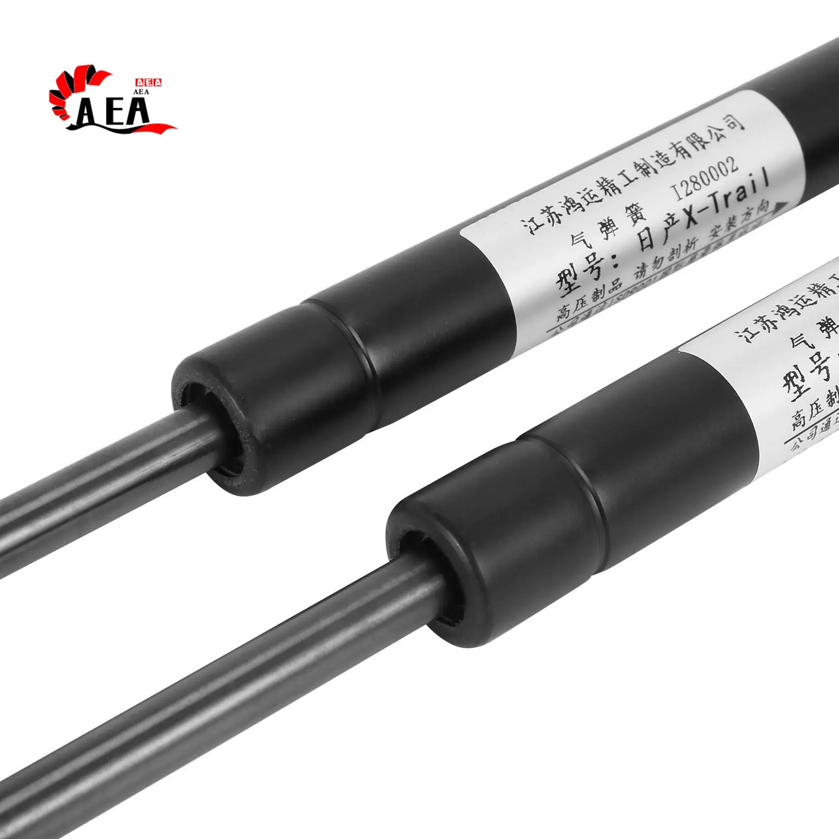 

AEA0-2X Car Rear Trunk Tailgate Boot Gas Spring Shock Lift Struts Support Rod Arm Bar For Nissan X-Trail T31 2007 2008 2009 2010
