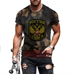 Camouflage Russia Logo Men's T-shirts Casual Loose Round Neck Russian Flag Short Sleeved Sport Tops Tees