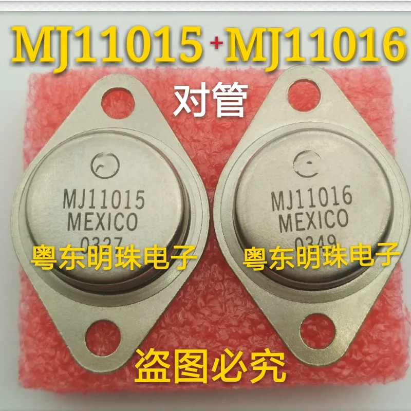 1 pair   MJ11015 MJ11016   TO-3   IN STOCK