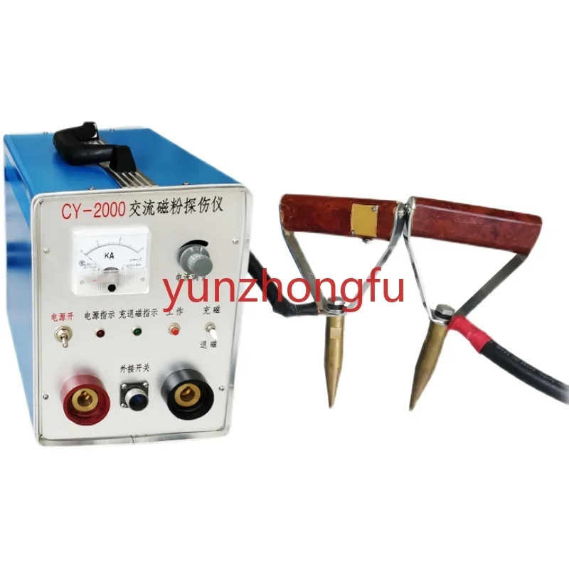 Yoke CY2000 AC Magnetic Particle Flaw Detector Metal Surface Stutch Magnetic Particle Flaw Detector can be automatically