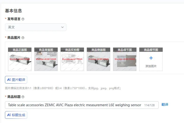 Table Scale Accesso…