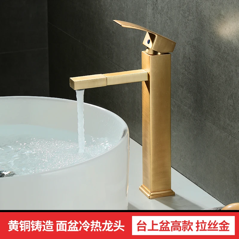 Nordic light luxury INS wind full copper brushed gold faucet toilet basin wash basin household hot and cold water faucet