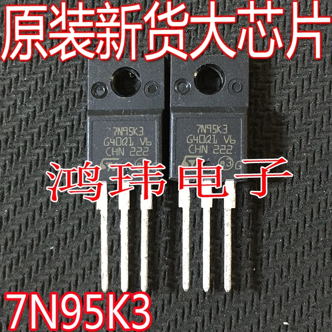 

STF7N95K3 7N95K3 TO-220F 950В 7,2А 10шт.