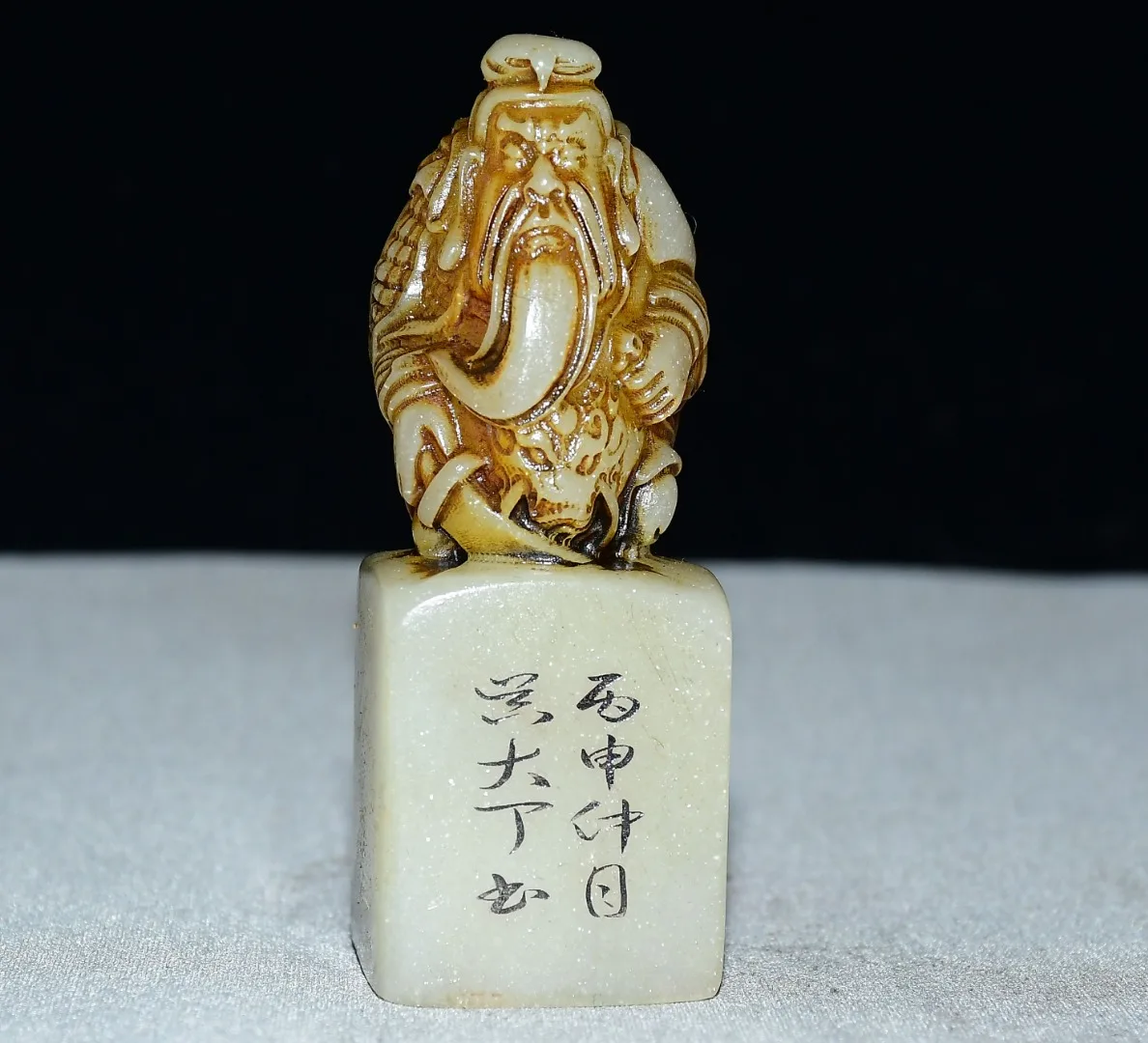 Boutique Tianhuang Shoushan Stone Guan Gong seal ornaments home decoration
