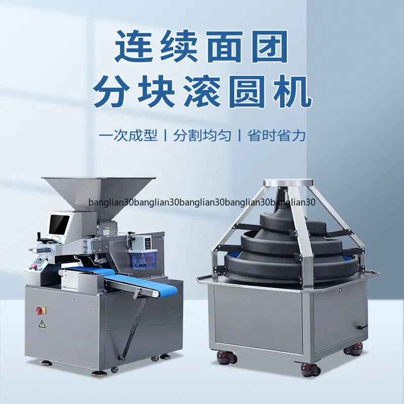 Conical Buns, Steamed Buns, Dosage Dough Dividing , Automatic Continuous Dough Dividing and Rounding Machine