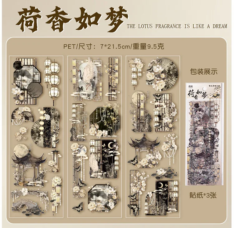 1 Packung/3 Stück chinesischer Stil, lange Streifen, Goldfolienaufkleber, DIY, handgefertigt, für Album, Scrapbooking, Dekorationszubehör – Detail 21