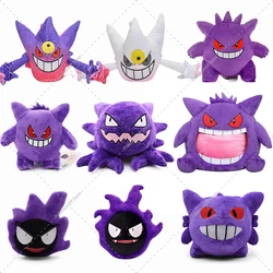 15-30cm Pokemon Gengar Haunter Plush Toy Cartoon Mega Gengar Peluche Cute Soft Stuffed Anime Dolls Toy Gifts