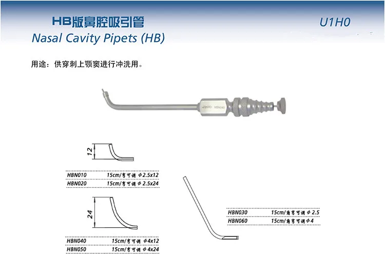 JZ ETN Surgical Instrument Medical cavidade nasal suction tube maxillary sinus irrigation tube nasal aspirator Adjustable camber