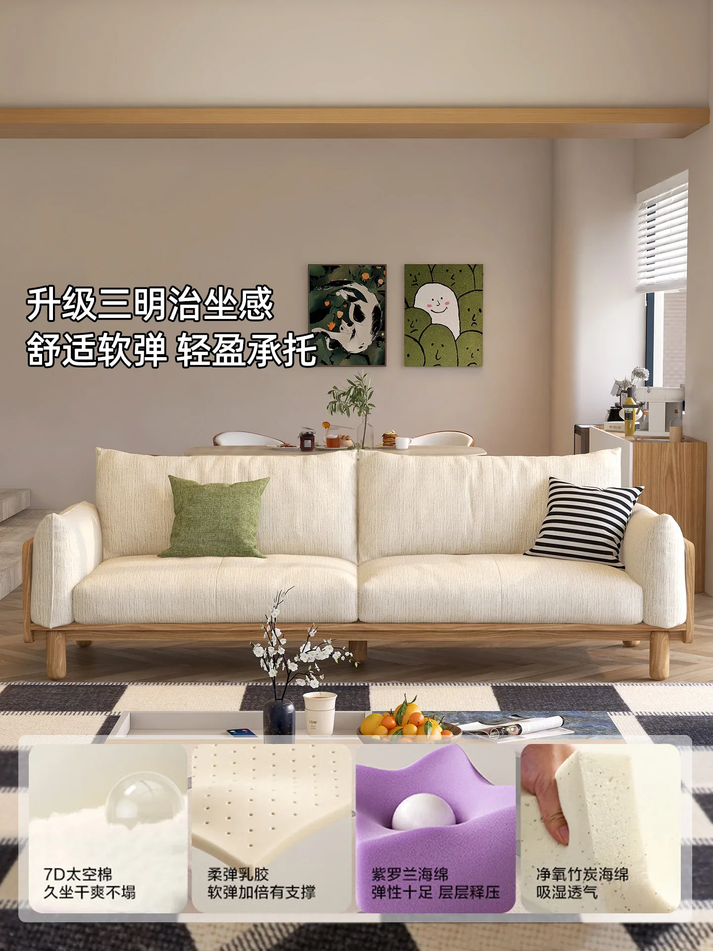 Fabric sofa removable and washable small apartment living room Nordic log style three-person solid wood sofa