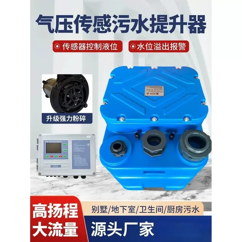 for Villa Basement Automatic Sewage Pump Commercial Household Kitchen Toilet Cutting Sewage Pump