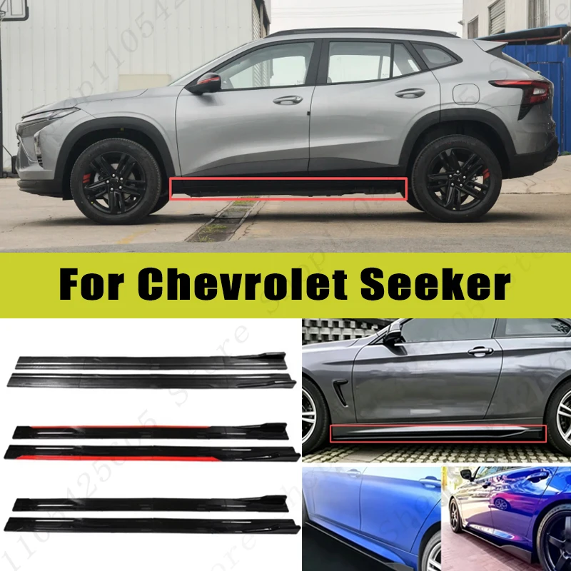 For Chevrolet Seeker Racing Sport Side Skirts 2.0/2.2M 86.6