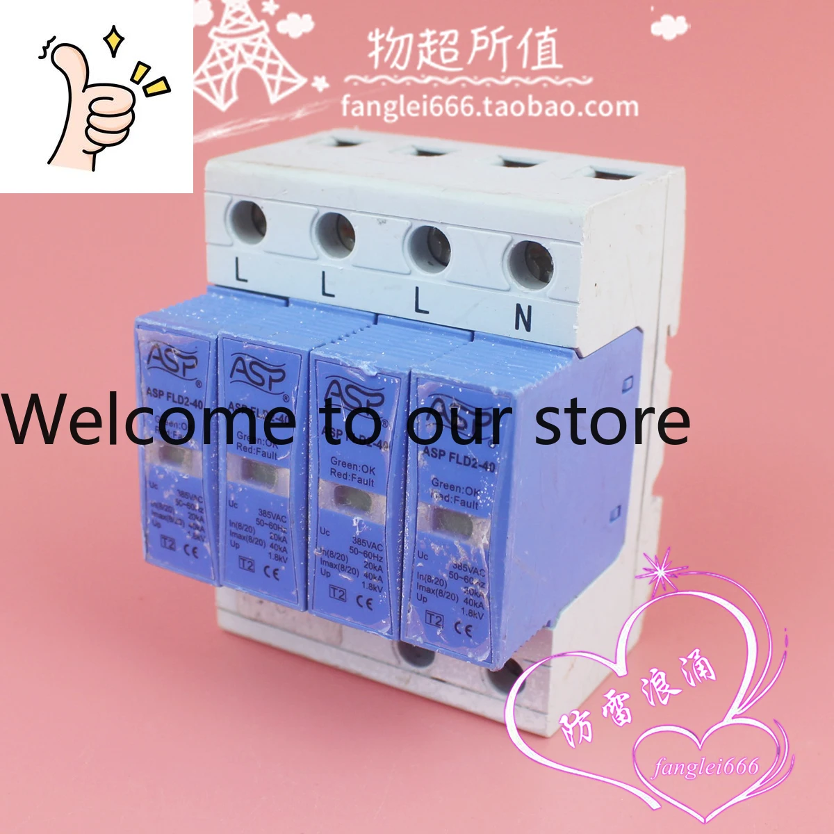 Shanghai Lexun Asp …