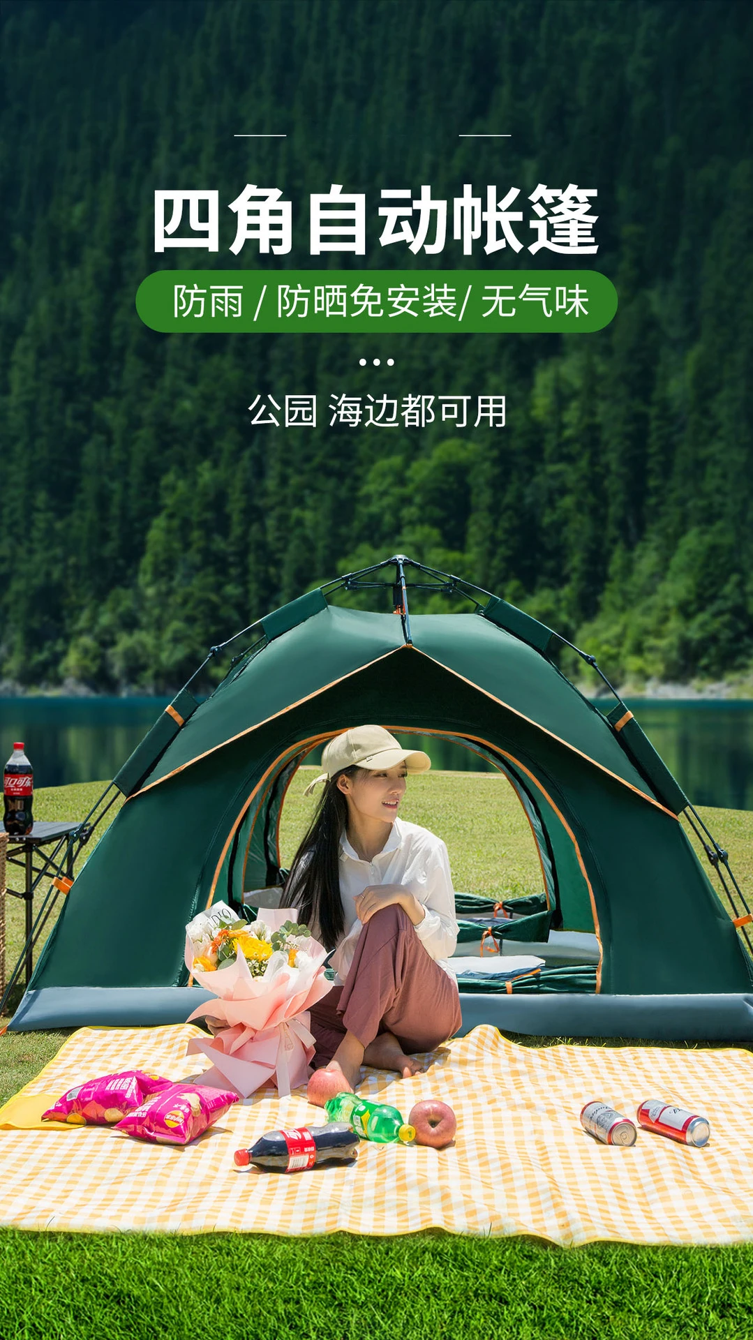 

Tent Outdoor Portable Folding Camping Tent Fully Automatic Outdoor Camping Supplies Equipment Rainproof Thickening