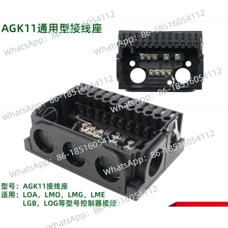 

Controller Terminal Block Diesel Gas Burner Parts AGK11 Suitable for LOA LME LMG LGB LOG, etc