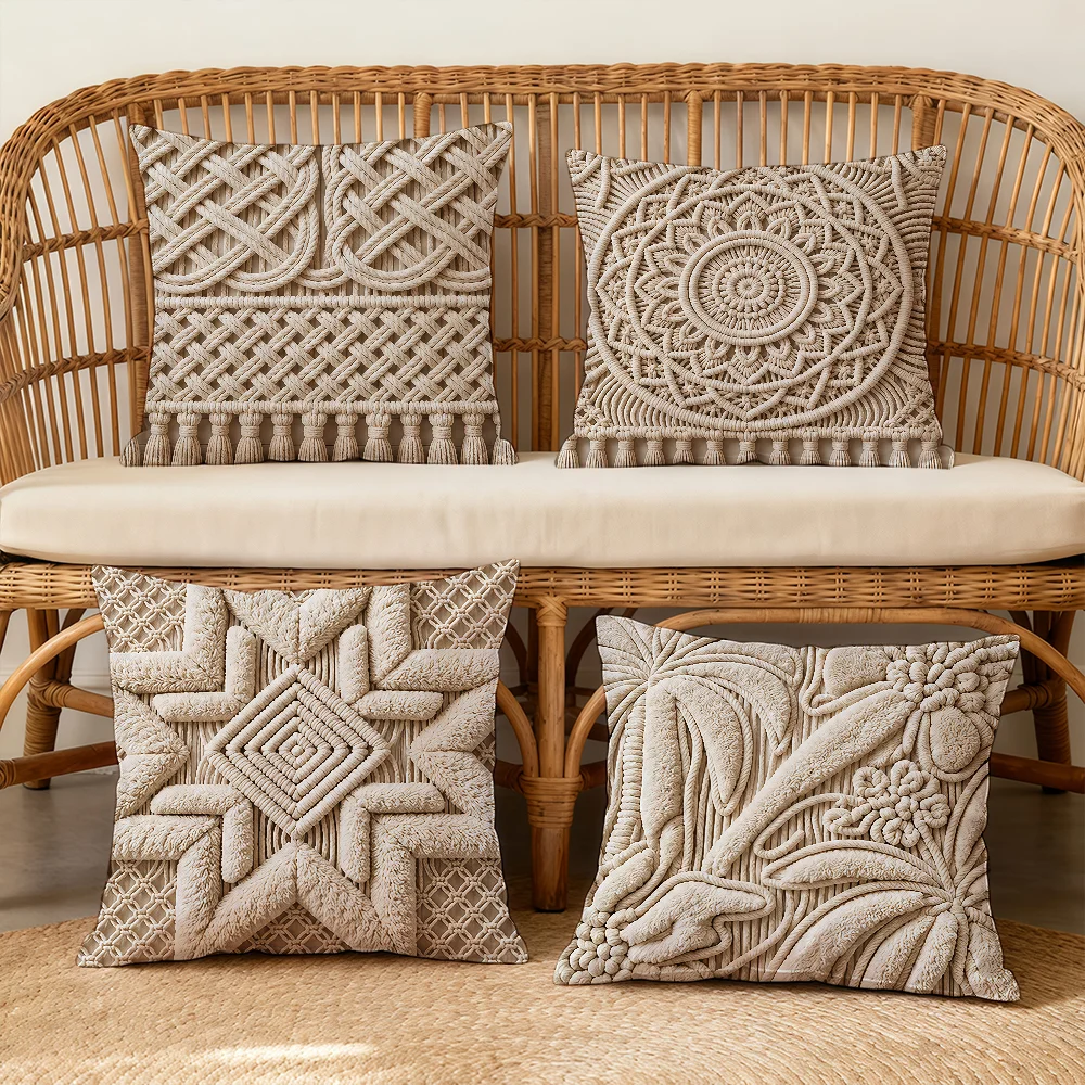 Simulated Fringe Weave Texture Cushion Cover Square Decorative Throw Pillow Case Sofa Bed Living Room Anniversary Gifts