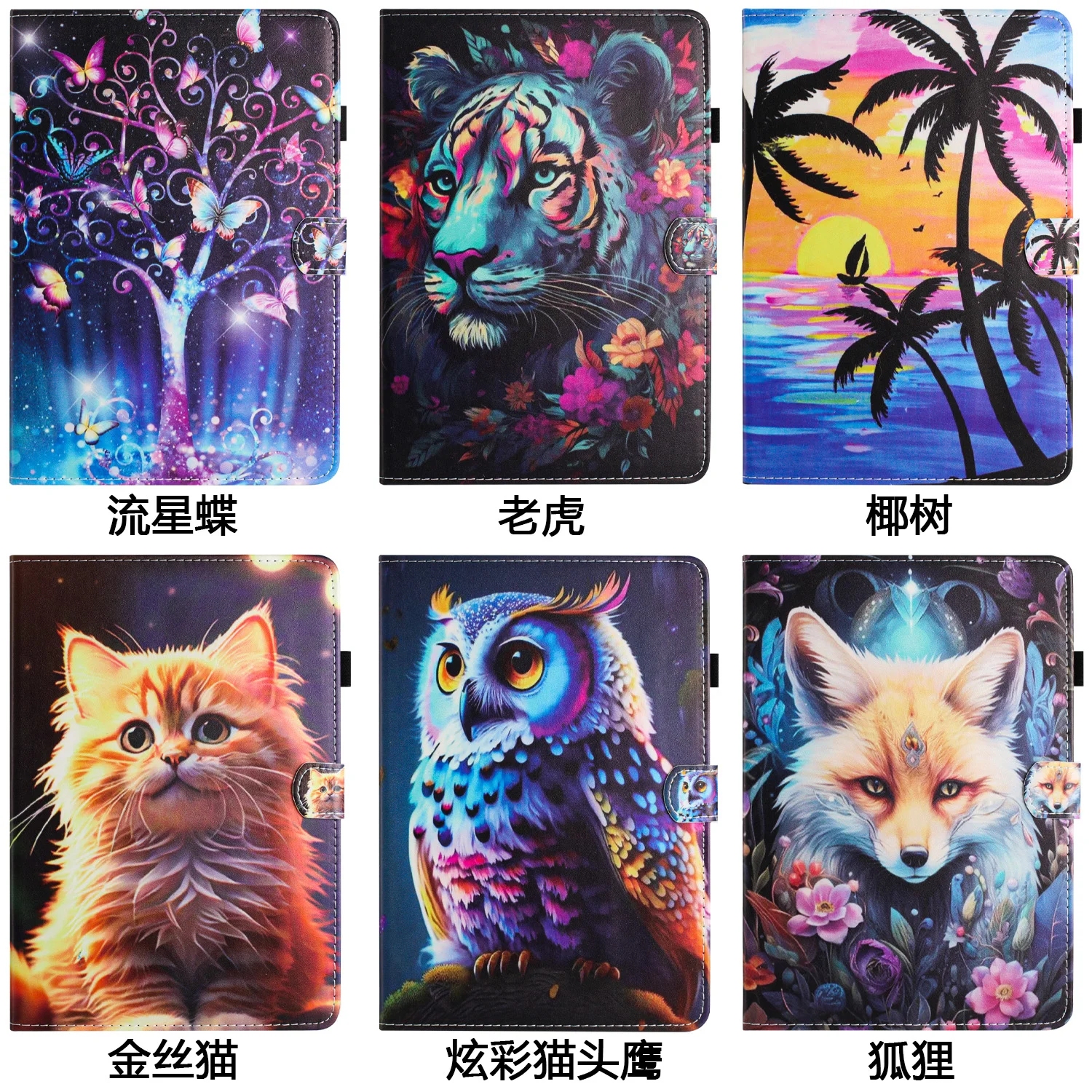 

Colored lychee patterns Tablet case for Lenovo Tab M10 plu 3nd M10 Samsung Galaxy Tab A7 Lite T220 P610 T590 A9 plus X200