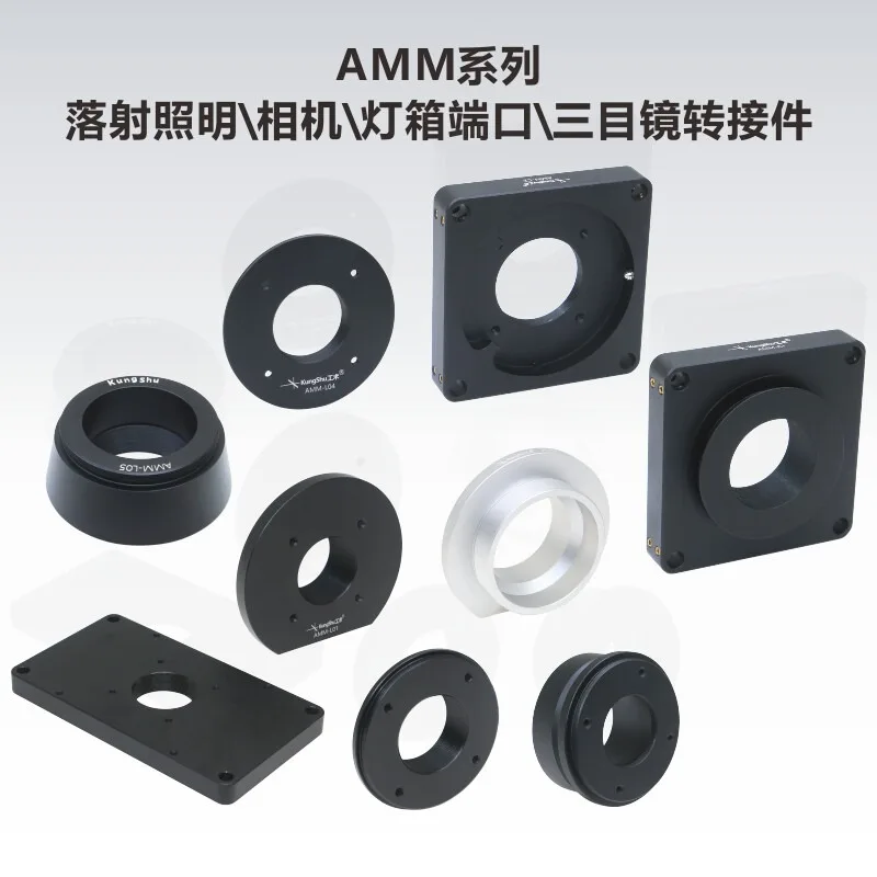 

AMM Series Epidemic Lighting\ Light Box Ports\ Camera Ports\ Triple Eyepiece Adapters\ For Microscopes