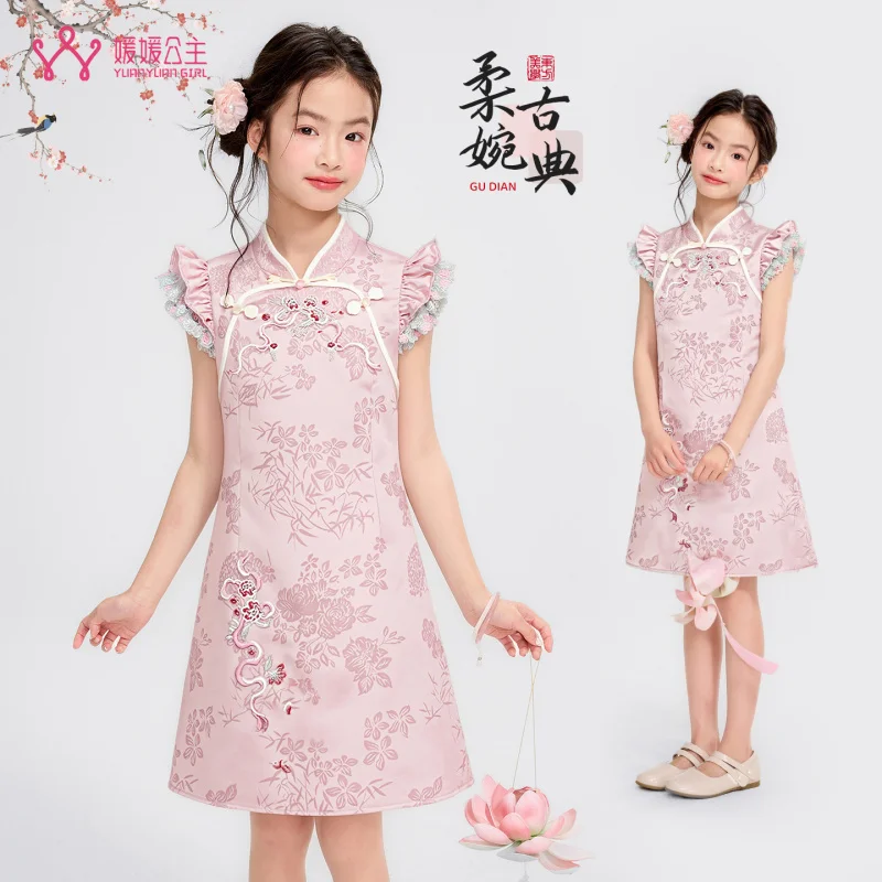 

Детская одежда Princess Yuanyuan - Традиционное китайское платье для девочек 2026 года, новое детское вышитое платье, платье-чонгсам для девочек