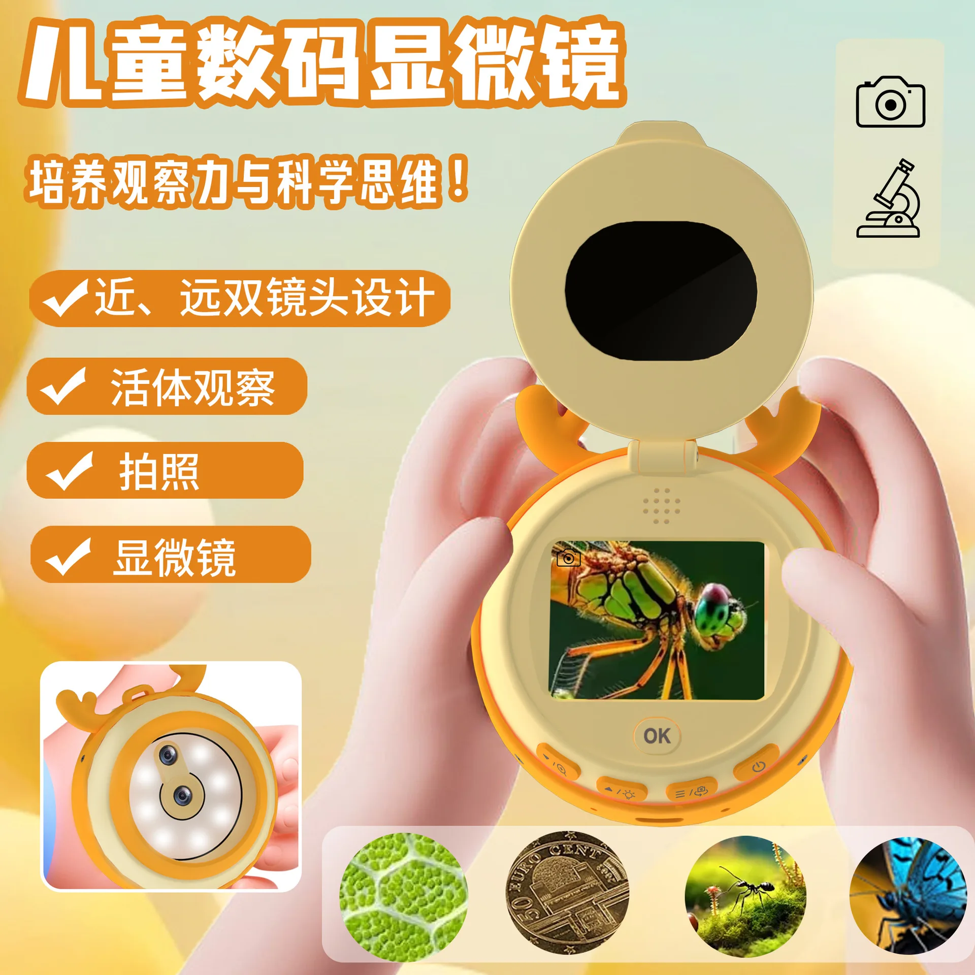 

Cross-border new product children's microscope outdoor children's camera hobbies magnifying glass factory spot