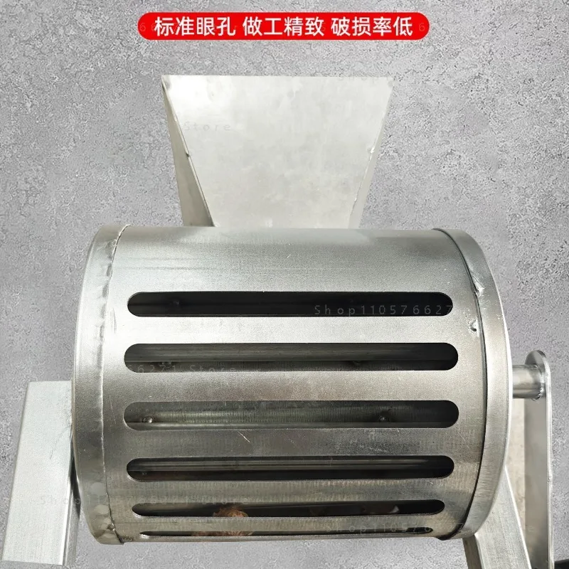 New Hand-cranked Peanut Sheller, Household Sheller, Small and Convenient Shell-breaking Artifact