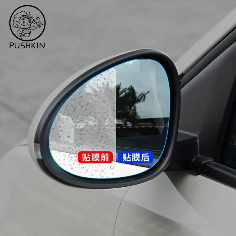 For BYD Seagull DOLPHIN MIN 2024 2025  Oval Car Rearview Mirror Waterproof Sticker Anti Fog Anti-Glare Rainproof Protective Film