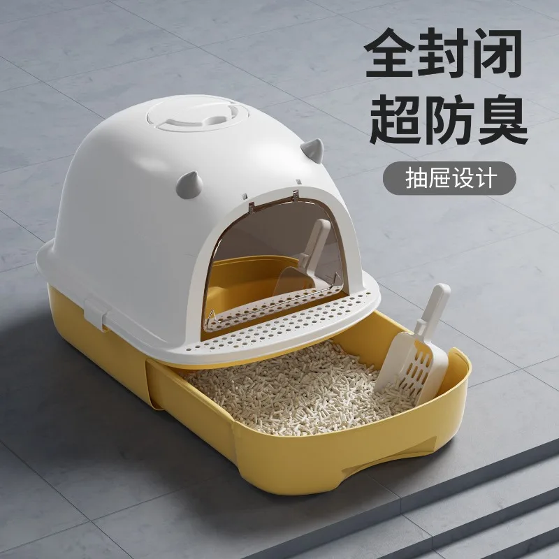Cat litter box Fully enclosed deodorant oversized cat toilet anti-splash - view 4