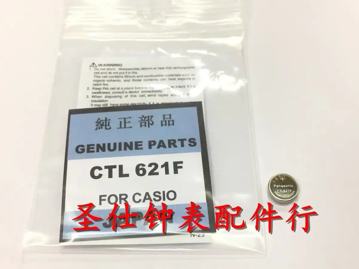 นาฬิกา CTL621F CTL621 1 ~ 5ชิ้น/ล็อตพลังงานจลน์แบบชาร์จไฟได้แบตเตอรี่ใหม่และดั้งเดิม