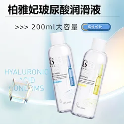 Lubricant for Sex Hyaluronic Acid Love Gel Anal Lubricantion Lubricant for Session Oil Water Based Lube Gay Vaginal  Adult