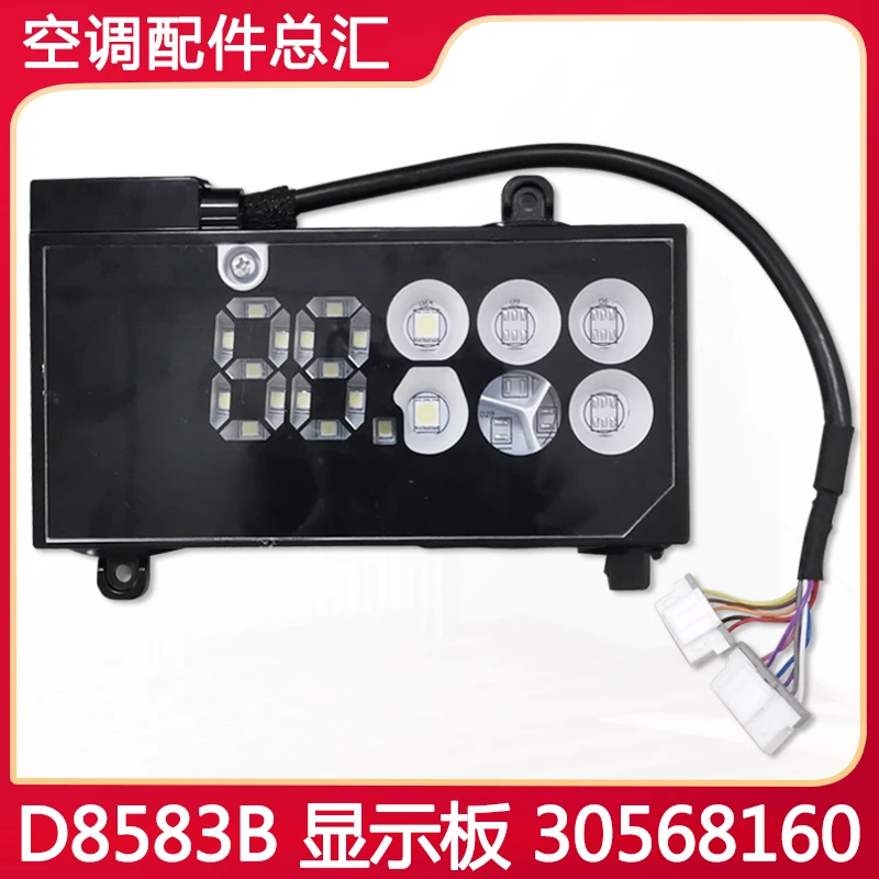 Applicable to Gree Ac Controlling Panel U Master 30568160 Display Board D8583b Receiver Display