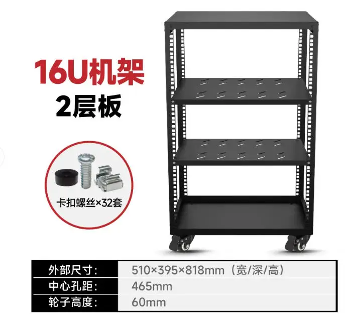 Frame Server Rack 12U/15U/ 20U Floor Standing or Wall Mounted with Adjustable Depth for Microdata Center Office Use