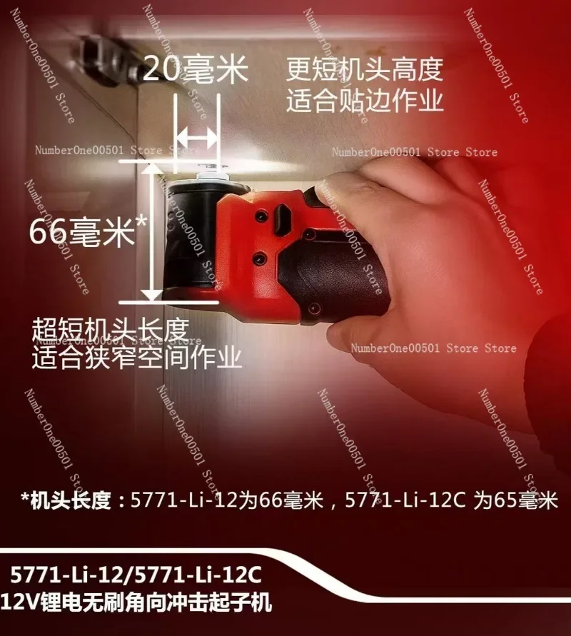 5771 Brushless Angle Impact Driver Cordless for Stage Building Ratchet Wrench 2 in 1 High Power