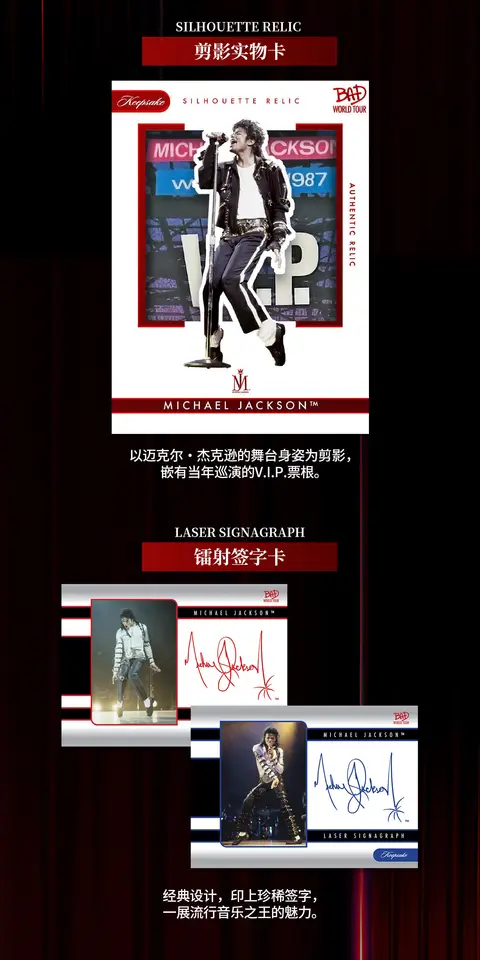 Michael Jackson Bad Tour Collectible Cards 2025 Limited