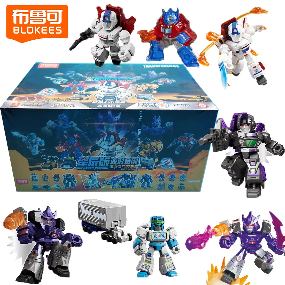 

Подлинные трансформеры BLOKEES Defender, версия 5, модная слепая коробка, уникальный ремесленный дизайн, аниме-фигурки, изысканные игрушки, модель, подарки