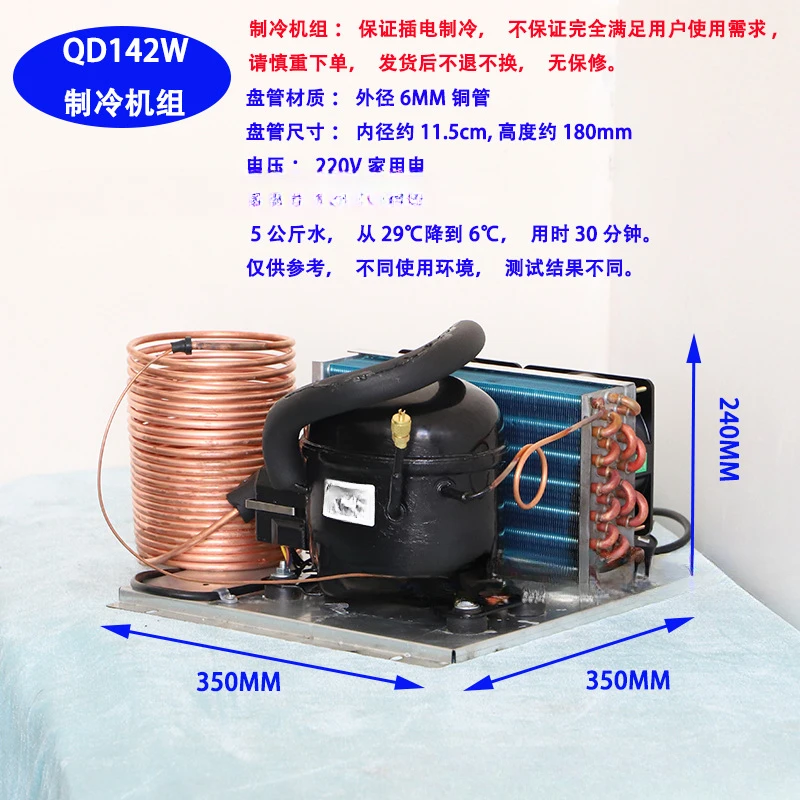 

Refrigerator Compressor Freezer Refrigeration Compressor Unit Condensing Unit Refrigeration Unit Chiller Coil