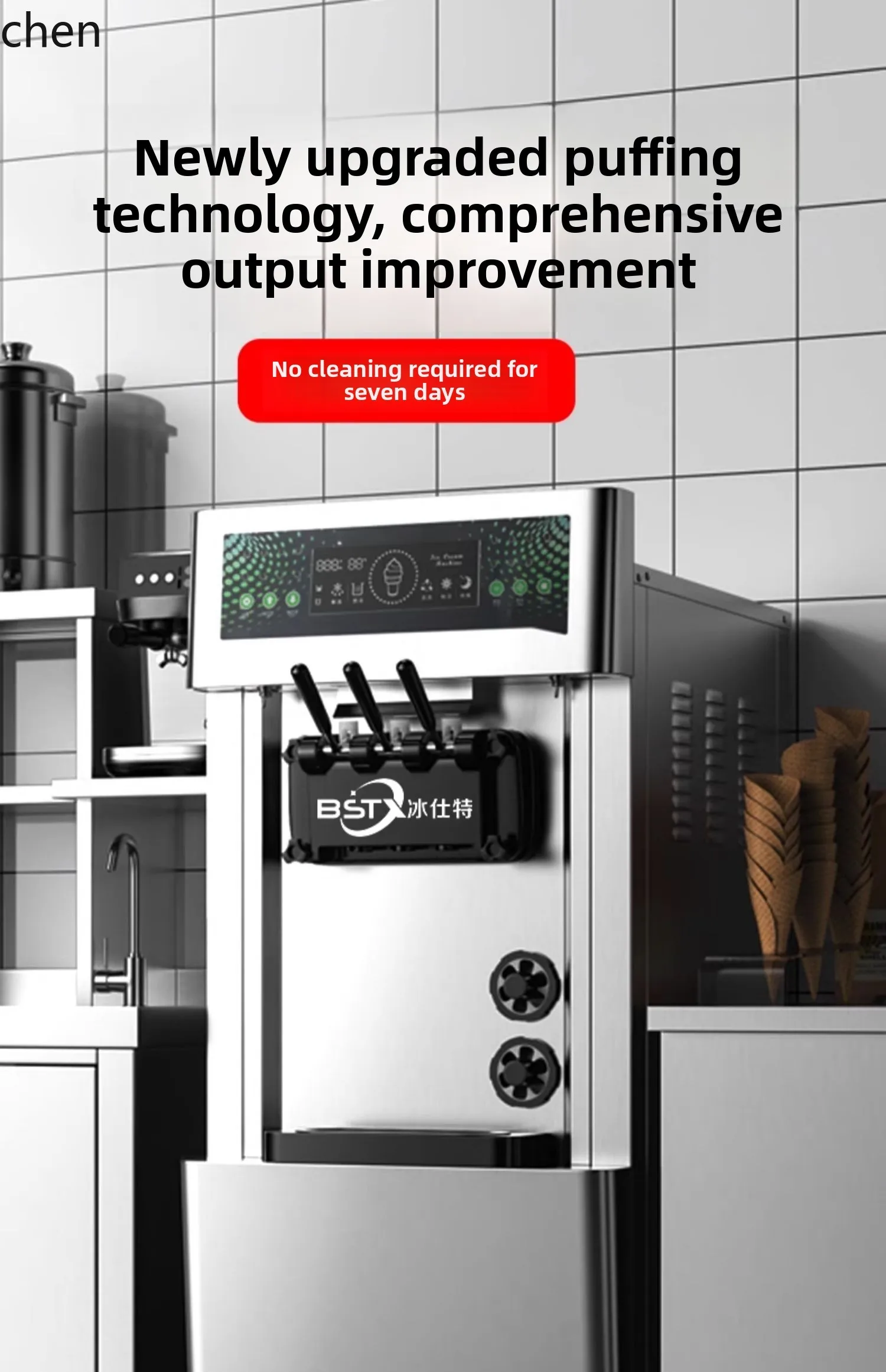 HTT vertical ice cream machine commercial  milk tea shop special cone  soft ice cream machine desktop