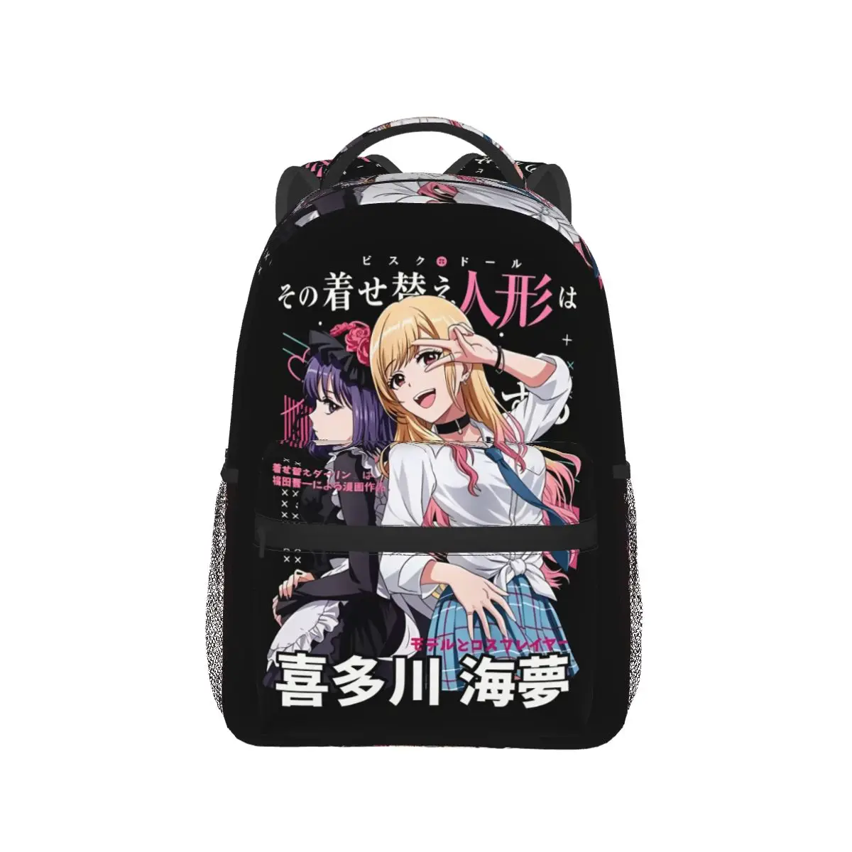 My Dress-up Darling Anime With Kitagawa Marin And Sajuna Inuyama Print Backpack Daypack Children BookBag School Bag Shoulder Bag