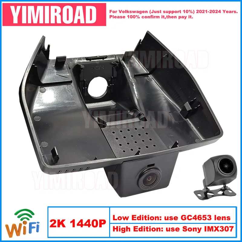 Yimiroad VW37-2K 1440P Edition Wifi Car Dvr Recorder Dash Camera For Volkswagen 145mm VW ID.3 ID3 ID 3 2021-2024 10% Cars