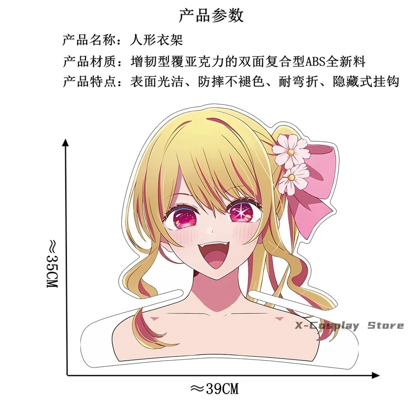 Kurokawa-Akane Cosplay Outfits Vrouwen Halloween Kostuums Volwassen Akuamarin Anime Cosplays Vrouwelijke Vrouw Vermomming Oshi No Ko 2 Sexy