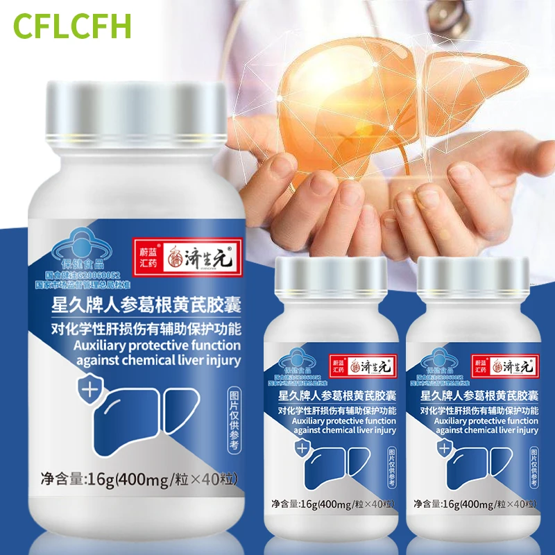 

3Bottles Liver Cleanse Detox Capsules Pueraria Mirifica Ginseng Extract Pill Fatty Liver Prevent Cirrhosis Treatment Supplements