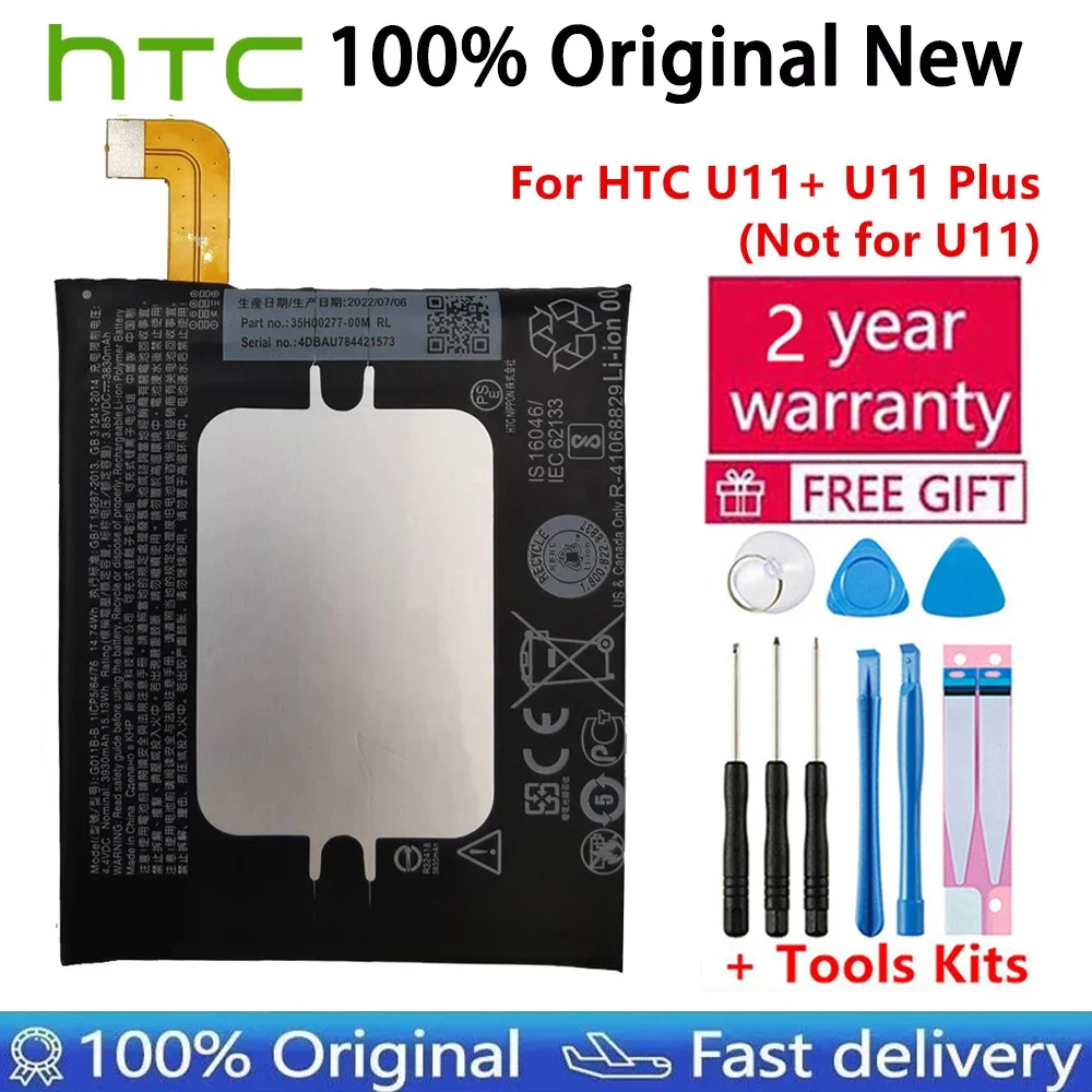 HTC U11 + U11 플러스용 G011B-B 교체 배터리 (U11 제외), 빠른 배송, 1x3930mAh, 14.74Wh