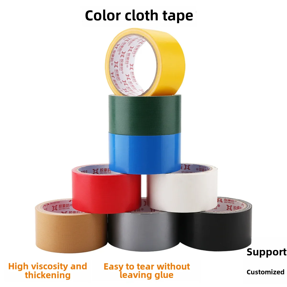 Wholesale High Viscosity Colorful Tape Single-sided Cloth Tape Strong Waterproof Wedding Exhibition Carpet Tape Cloth-based Tape