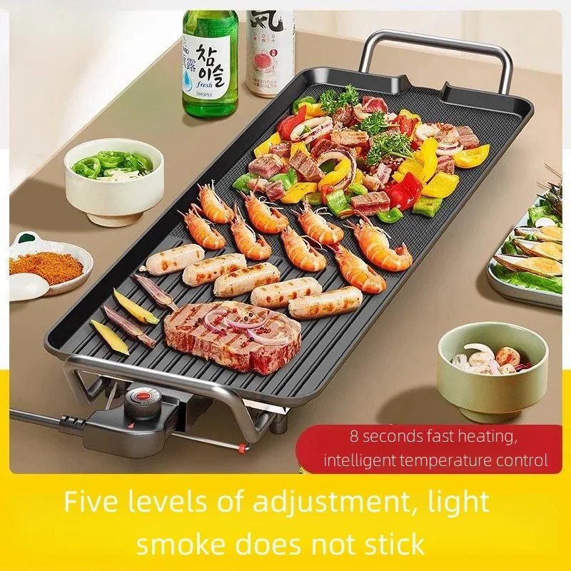 

Electric grill household smokeless indoor grill Korean electric grill barbecue plate Teppanyaki indoor electric bbq