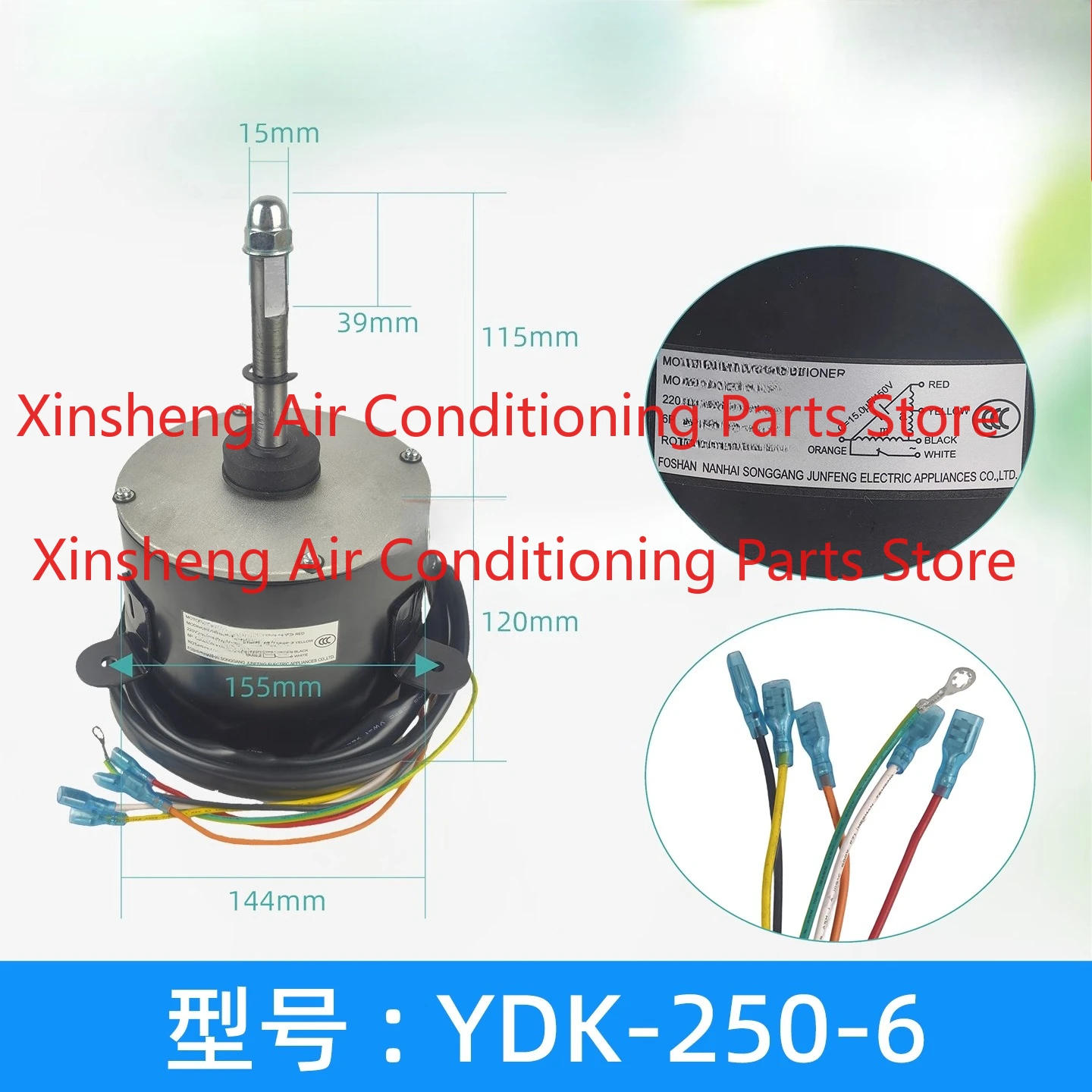 YDK-250-6 air conditioner single-phase asynchronous motor AC220